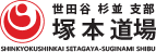 tsukamoto